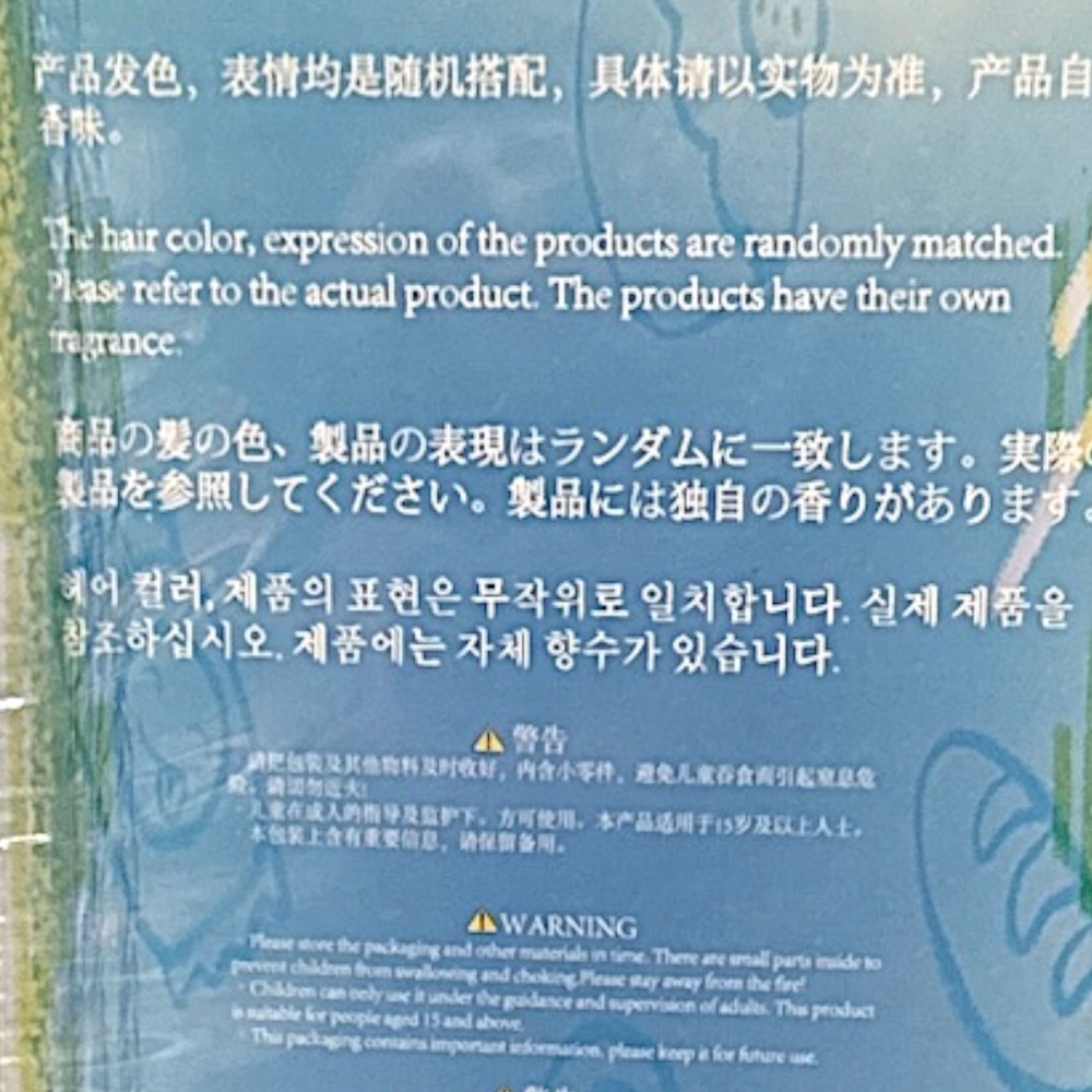 Baby Three Joymiya 400% Big Plush Blind Box - Picture 16 of 17